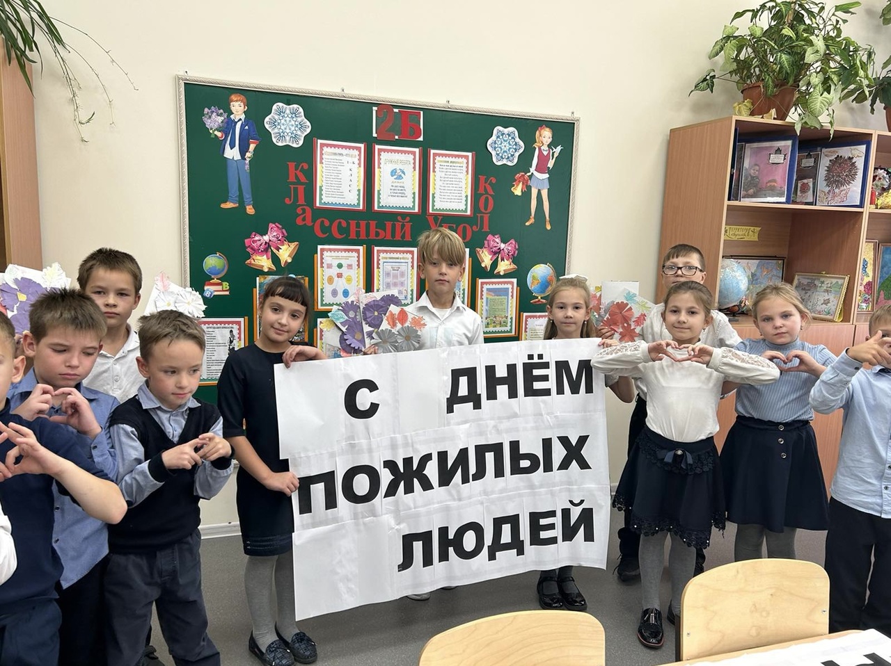 «Будущее в моих руках».