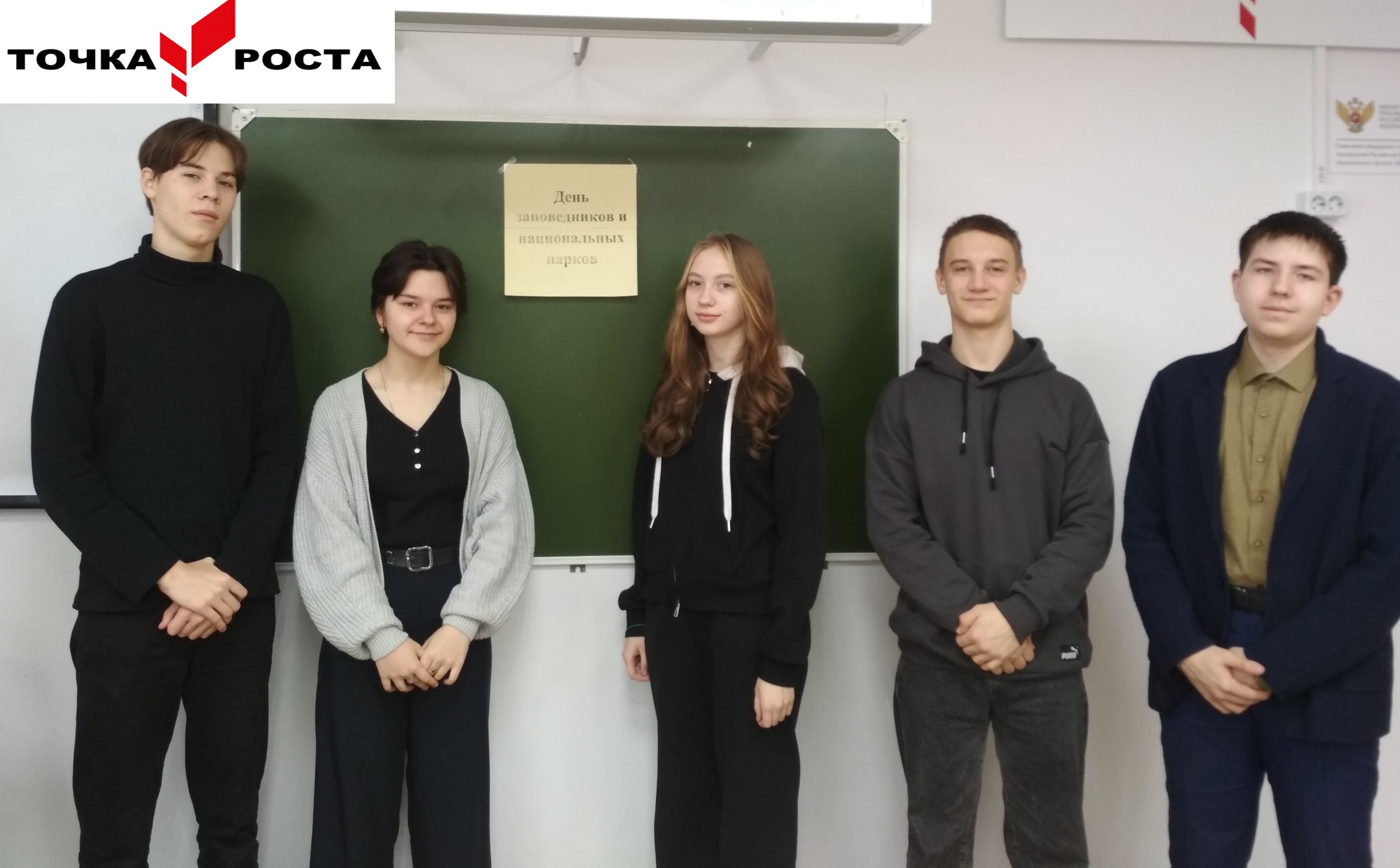 Заповедный эрудит.