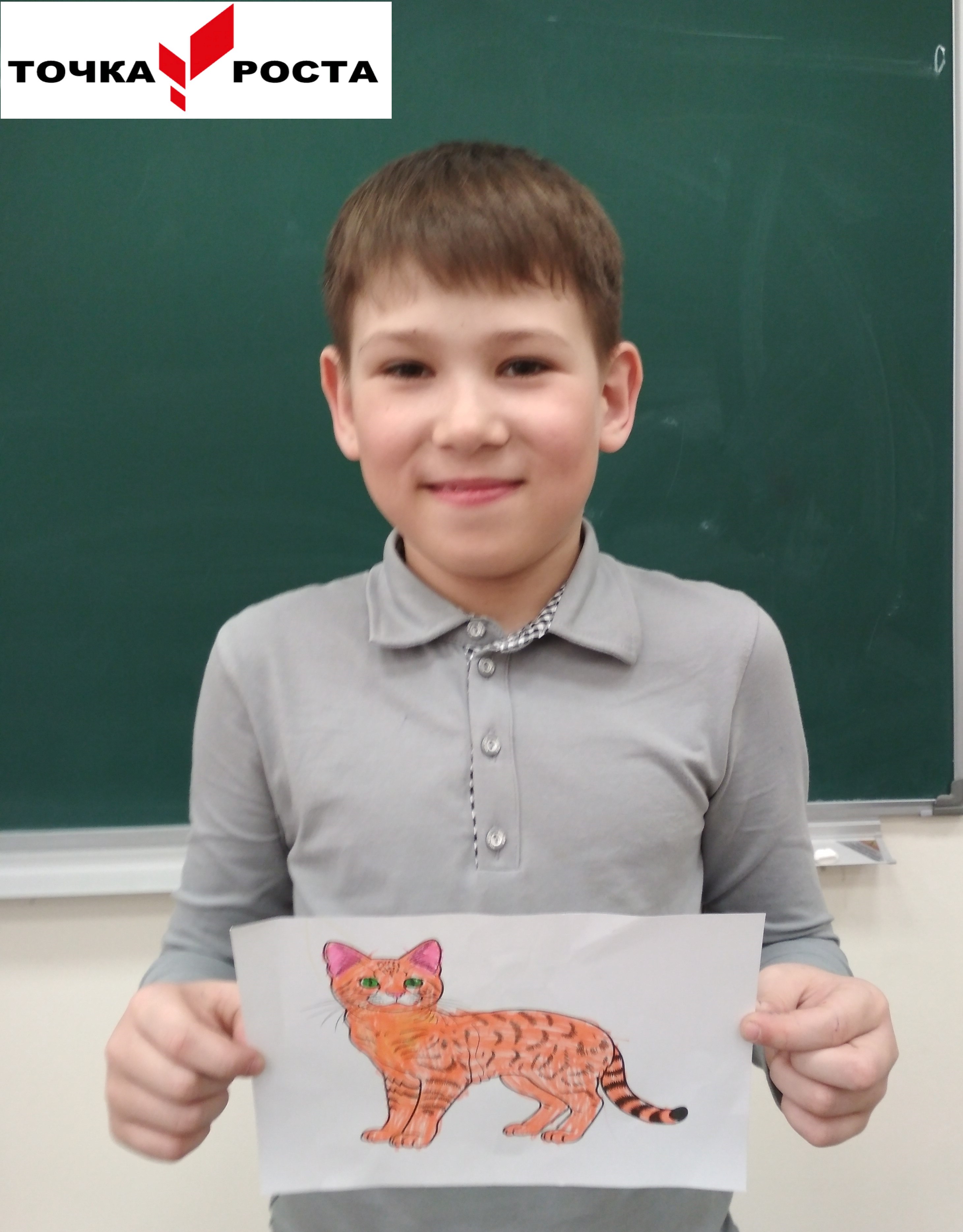 День кошек.